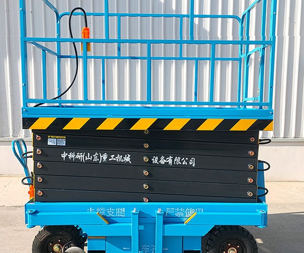 湄潭自行走升降机